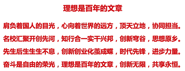 资讯纵览-深入学习和深刻领会总书记重要指示，淬担当气质，树奋斗理想2-600.png