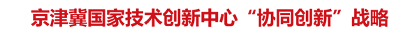 资讯纵览-深入学习和深刻领会总书记重要指示，淬担当气质，树奋斗理想3-600.png