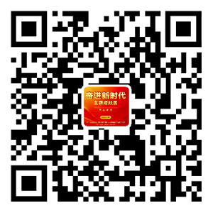 企业风采-中科海钠钠离子电池亮相“奋进新时代”主题成就展4-600（300）.png