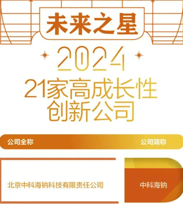 微信图片_20240909104445.jpg