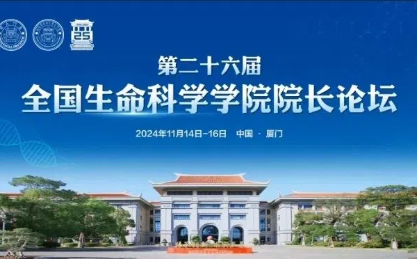 微信图片_20241210111001.jpg