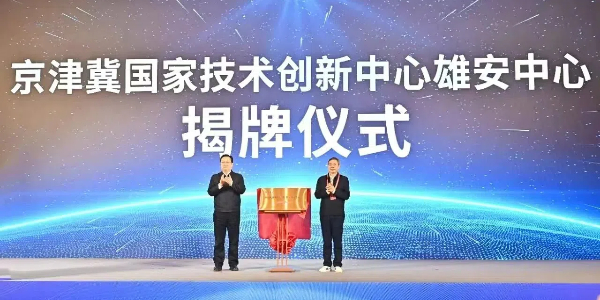 微信图片_20241225154732.jpg