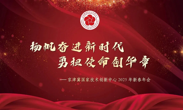 微信图片_20250212114948.jpg