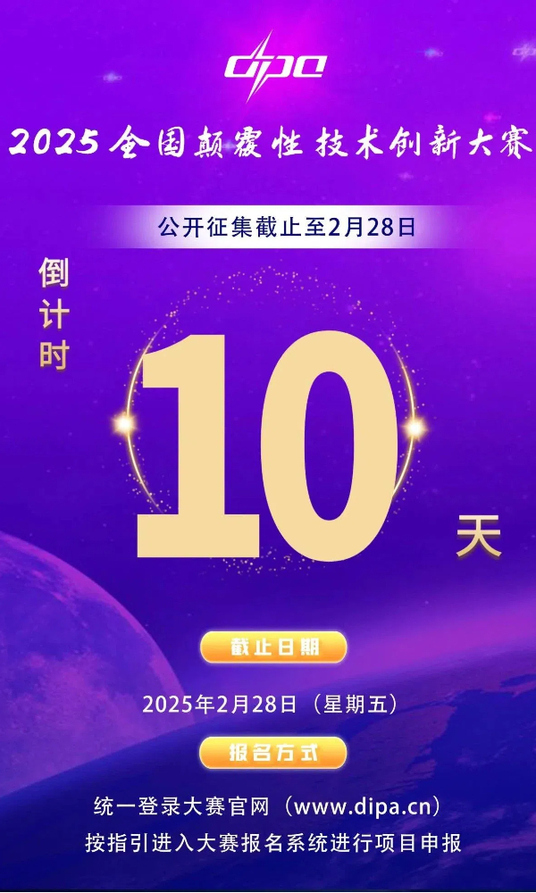 微信图片_20250218163534.jpg