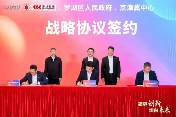 微信图片_20250306165941.jpg