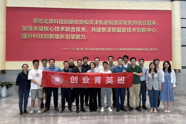 微信图片_20250522155114.jpg