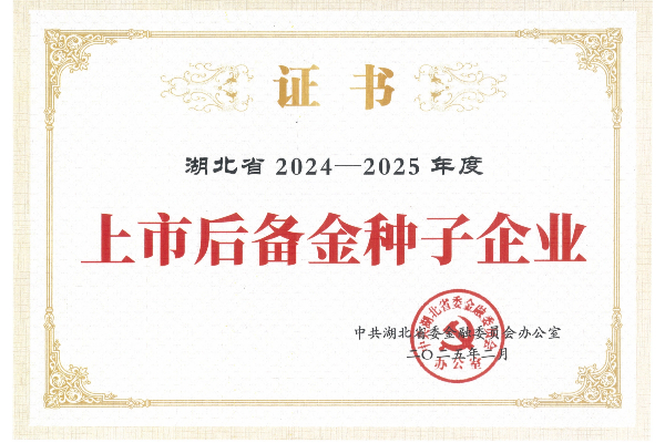 微信图片_20250805160138.jpg