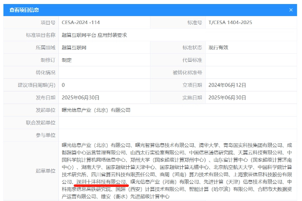 微信图片_20250806114142.jpg