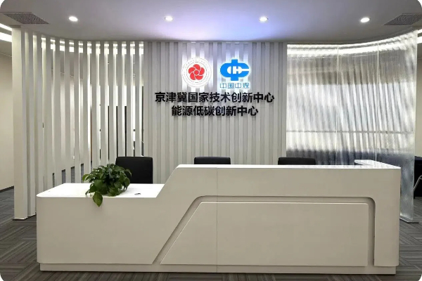 微信图片_20250905112945.jpg