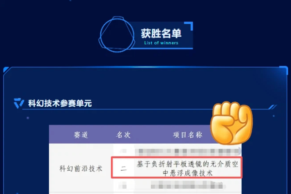 微信图片_20260407163848 (1).jpg