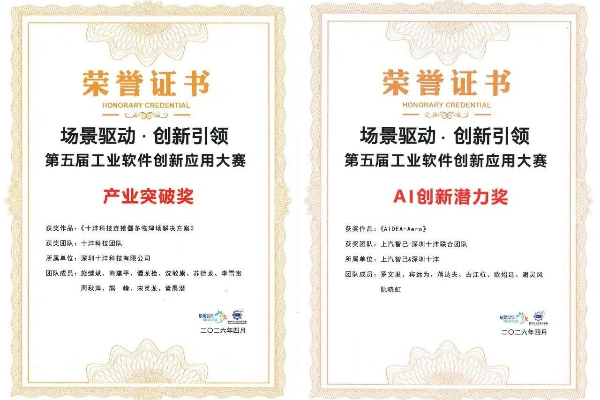 微信图片_20260511145337.jpg