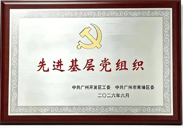 微信图片_2026-07-30_152513_856.jpg