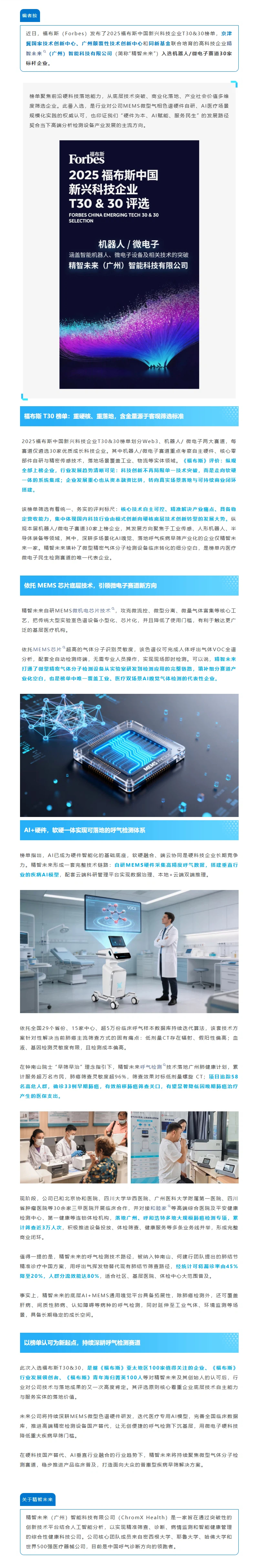 QQ_1786329552167.jpg