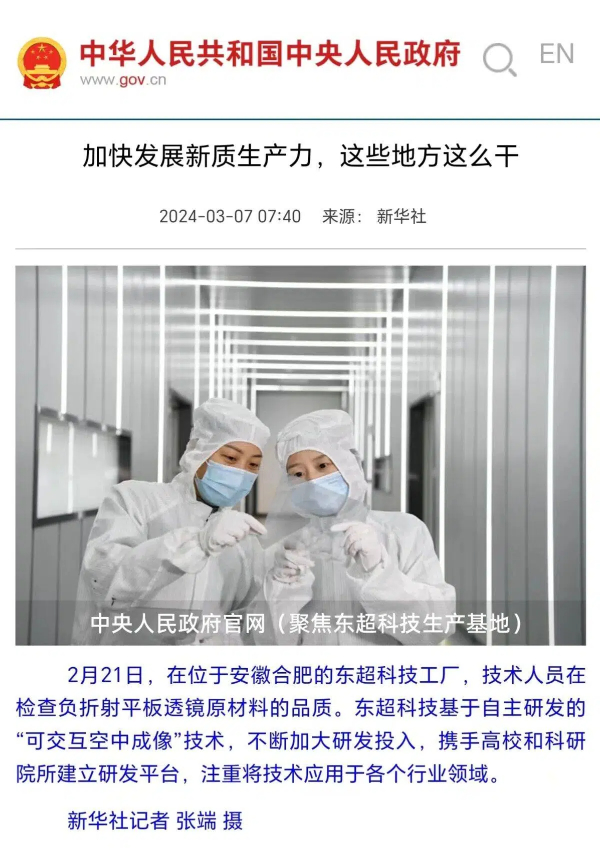 微信图片_2026-08-10_142327_455.jpg