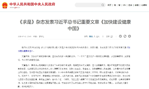 微信图片_2026-08-17_143824_053.jpg