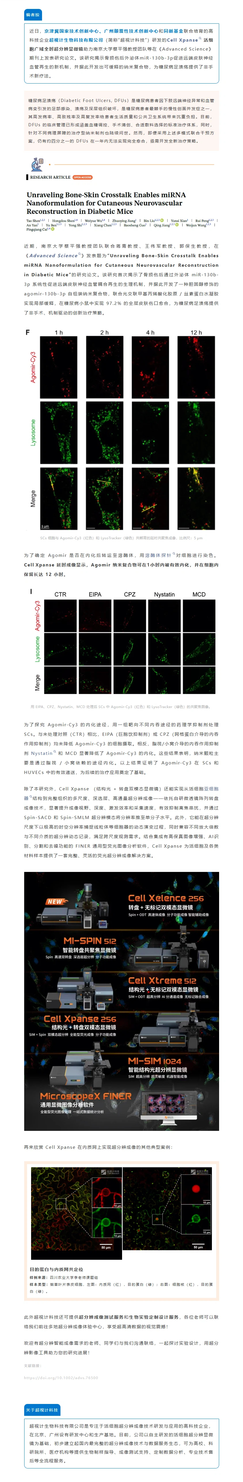 QQ_1787022572244.jpg