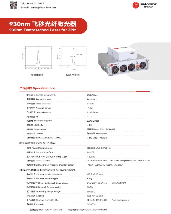 微信图片_2026-08-28_114247_166.jpg