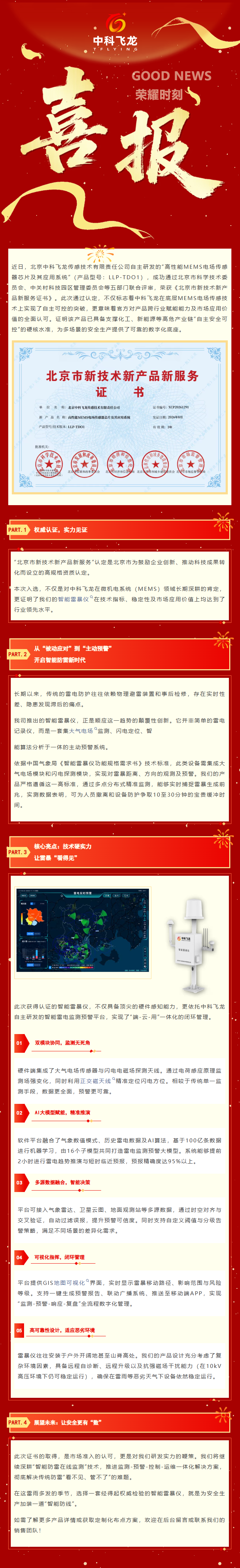 79a687b28f8525ade9e22a0a41c98f5f.png