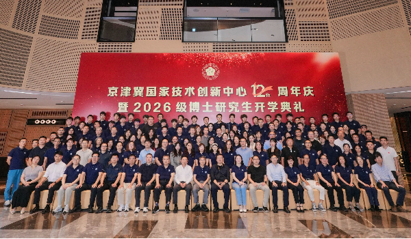 微信图片_2026-09-02_142942_807.jpg