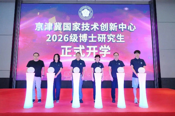 微信图片_2026-09-02_142957_838.jpg