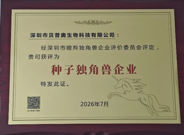 微信图片_2026-09-04_151435_139.jpg