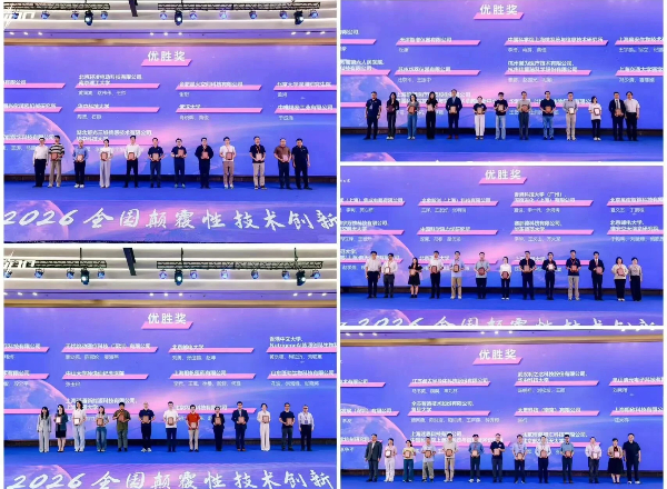 微信图片_2026-10-08_113424_607.jpg