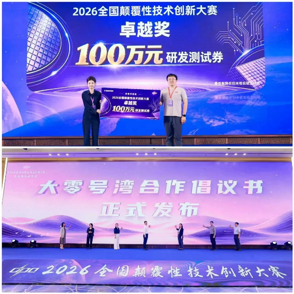 微信图片_2026-10-08_113442_113.jpg