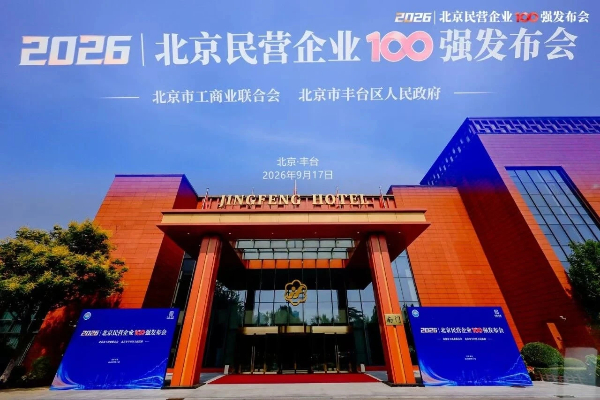 微信图片_2026-10-08_162323_470.jpg