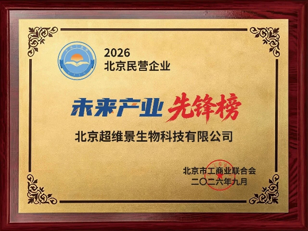 微信图片_2026-10-08_162328_422.jpg