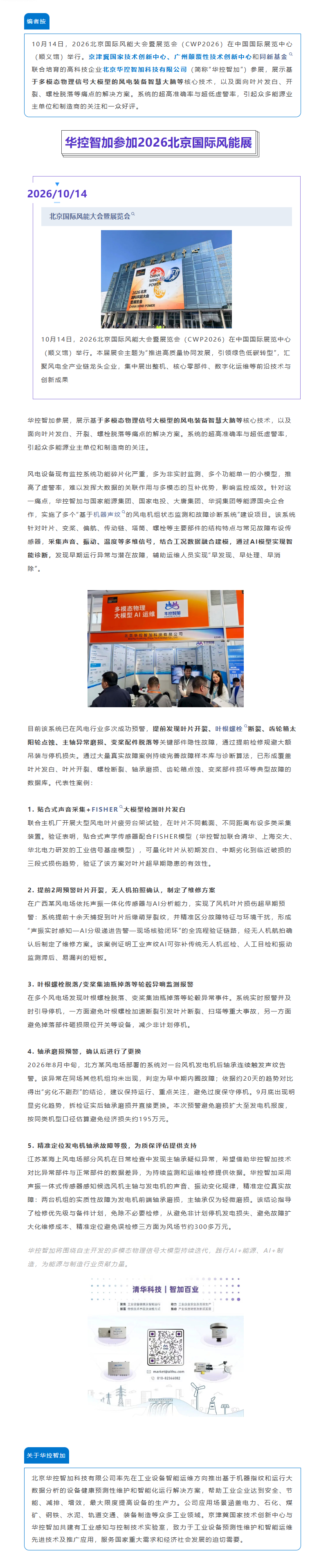 QQ_1792658225082.jpg