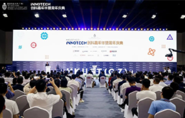 企业风采-精智未来携智能呼气分子分析仪亮相港科大（广州）INNOTECH创科嘉年华-260-166