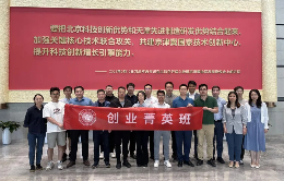 微信图片_20250522155114 (1)