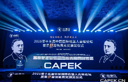 微信图片_20250707105509