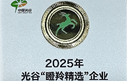 微信图片_20250805160134 (1)