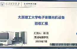 微信图片_20250806103404
