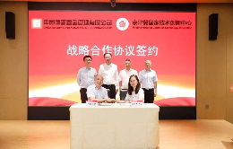 微信图片_20250904142608 (1)