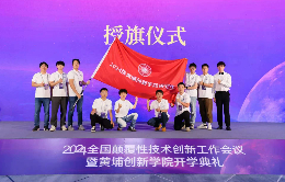 微信图片_20251023144500