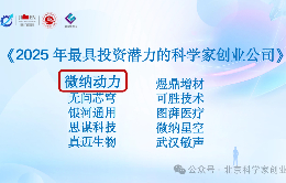 微信图片_20251113102322