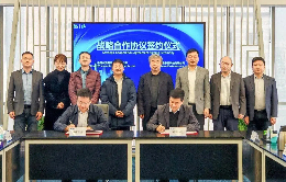 微信图片_20260129165844