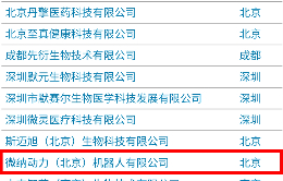 微信图片_20260509100723