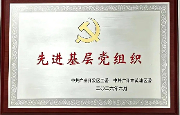 微信图片_2026-07-30_152513_856 (1)