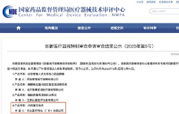 微信图片_2026-07-30_163832_364 (1)