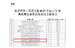 微信图片_2026-08-31_135723_147 (1)