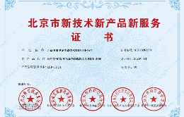 微信图片_2026-08-31_161855_388